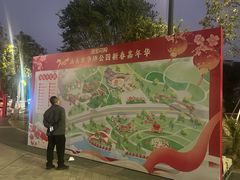-华侨公园