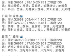 -巧克力渔家.小船海鲜家常菜(万平口店)