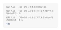 -宫铭烫发染发接发店