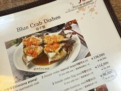 -普乐酱蟹(coex店)