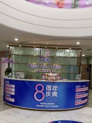 -重庆联合丽格第五医疗美容医院