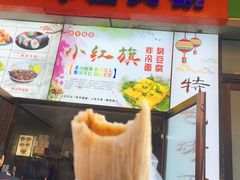 小红旗臭豆腐-小红旗臭豆腐炸冷面(万达店)