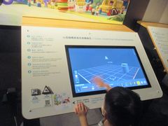 -香港科学馆