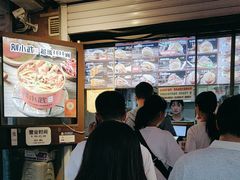 -刘小武·锅魁(总店)