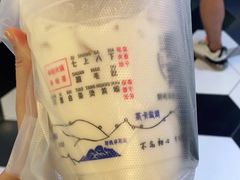 -宁茶·西宁特色奶茶(北家姓总店)