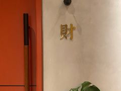 -满堂匠心川宴·私房菜(天府三街店)