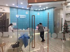 -固瑞齿科(国贸门诊店)