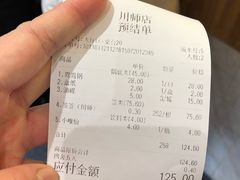 -袁记串串香(川师店)