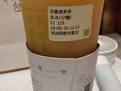 -奈雪的茶(湖滨银泰in77C区PRO店)