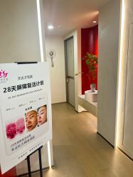 -阅年轻·AI家庭健康体质调理