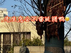 -蔡元培故居