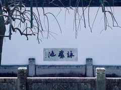 -紫阳古街