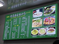 -增盛魁小吃店