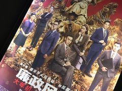 -几何影城观前街店(全激光影厅)