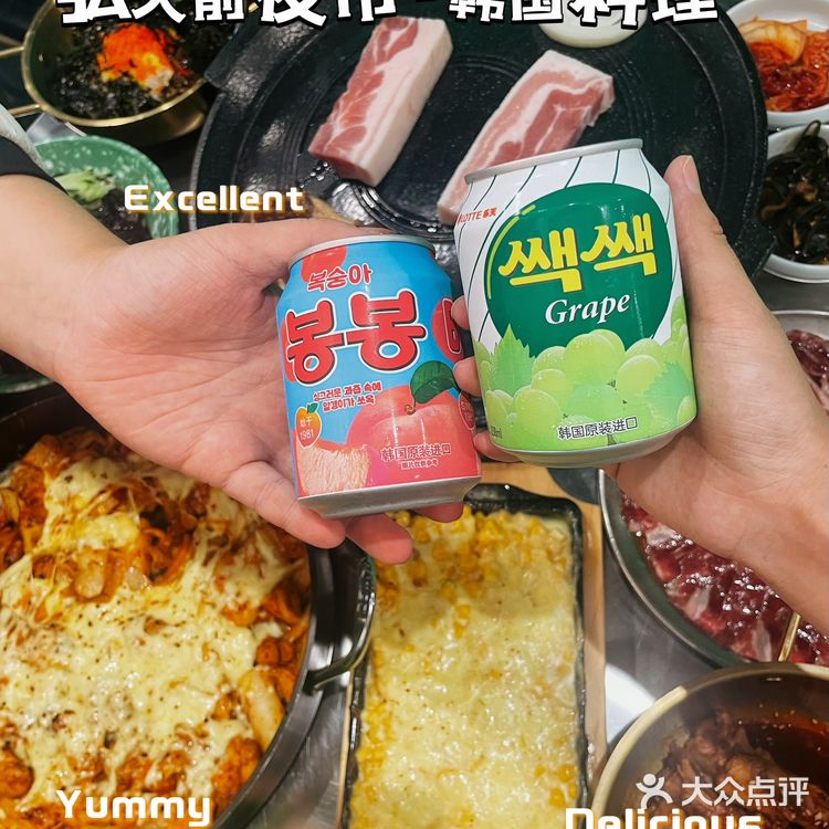 真的有人不爱烤肉和芝士吗？弘大前夜市YYDS