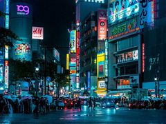 -涩谷区