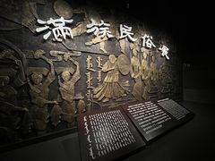 -辽宁省博物馆