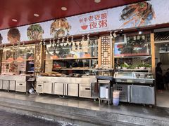 -长平老姿娘夜粥(平东一街店)