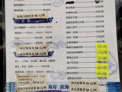 菜单-钱大妈海鲜饭店(保利林语店)