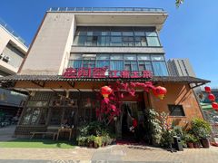 -老阿爸鲜鱼土菜(昆山花桥店)