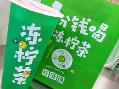 -桂桂茶(恒基名人店)