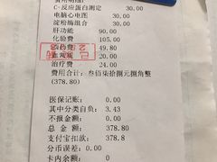 -纽斯桑拿会所(天山店)