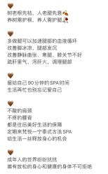 点击看大图 -玛莲朵·海菲秀冰珀科