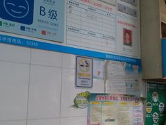 -海幢瑞芳饮食店