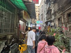 -阿姨牛杂(北京路店)