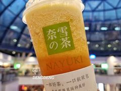 霸气小确杏-奈雪的茶(赛格店)