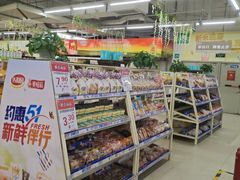-欧亚超市(站前店)
