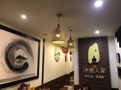 -沐善人家中医·推拿·理疗·三伏灸(新洲店)