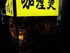 -一心冰品(迎津街店)