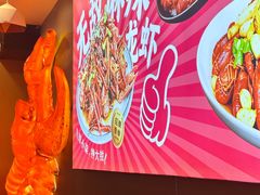-钳小柒·小龙虾蓝龙王烧烤夜宵(长寿路店)