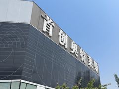-首创奥特莱斯(北京店)