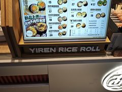 -鮨人饭团(浦口大洋百货店)