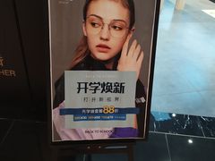 -LOHO眼镜(世纪汇广场店)