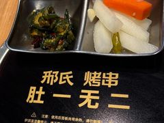 -邢氏老太太烤串(北兴街店)