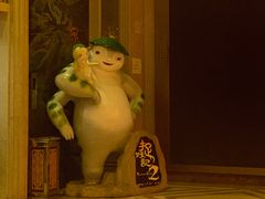 -UME影城(南京1912店)