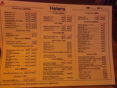 菜单-海倫司小酒館(尖沙咀店 )