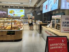 -兰乔贝恩动物奶油生日蛋糕(龙之梦大都汇店)