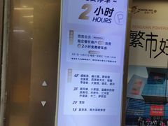 -奉贤宝龙城市广场·停车场