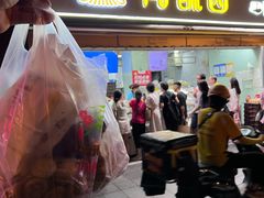 门面-闻酥园(水碾河路店)