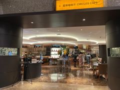 门面-银星皇冠假日酒店星缘咖啡厅