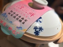 -寻宝记绍兴菜(状元店)