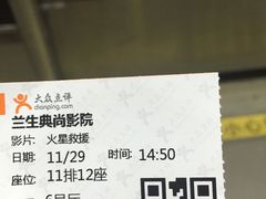 -中影国际影城(兰生大厦CINITY LED店)