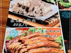 -蒙艾里民族传统菜蒙餐