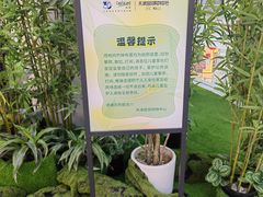 -天津国贸购物中心