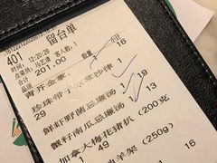 -绿茵阁(体育西分店)