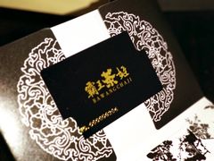 -霸王茶姬(五一路店)